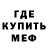 Метадон кристалл HI DI