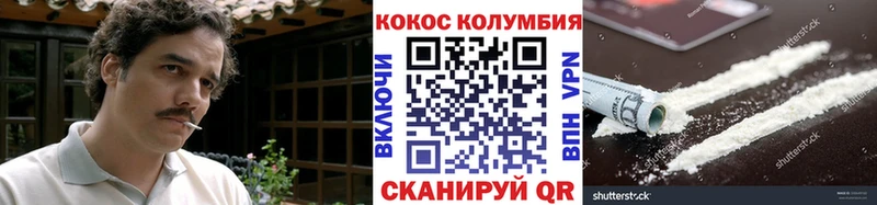 КОКАИН 98%  Купить закладки  Кстово 