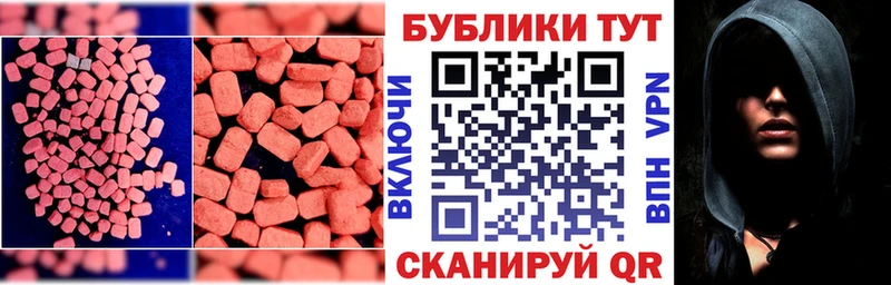 Ecstasy бентли  Купить закладки  Кстово 