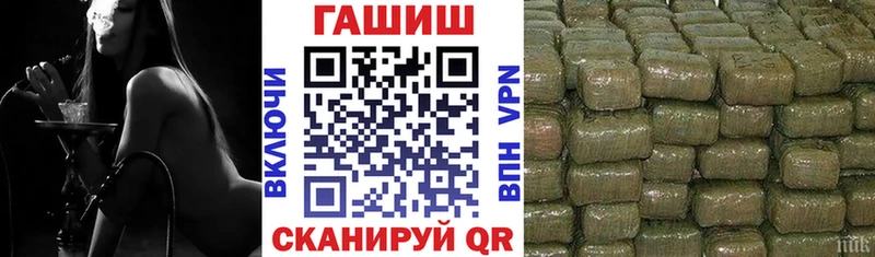 Купить  Кстово  ГАШИШ гарик 