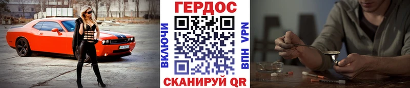 Купить закладки  Кстово  Героин белый 