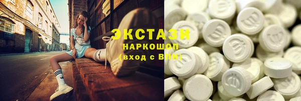 винт Бугульма