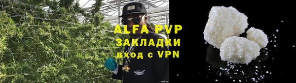 винт Бугульма