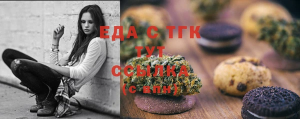 меф VHQ Бородино