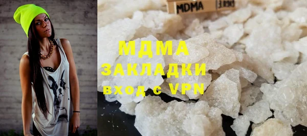 меф VHQ Бородино