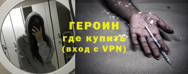 меф VHQ Бородино