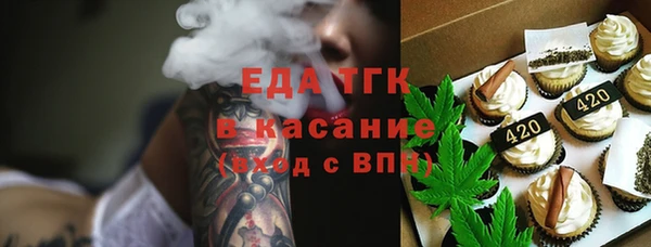 меф VHQ Бородино
