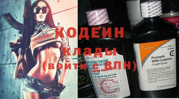 винт Бугульма