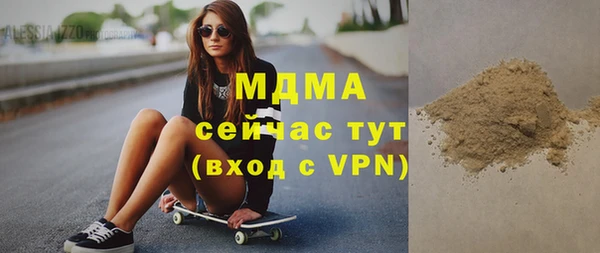 винт Бугульма