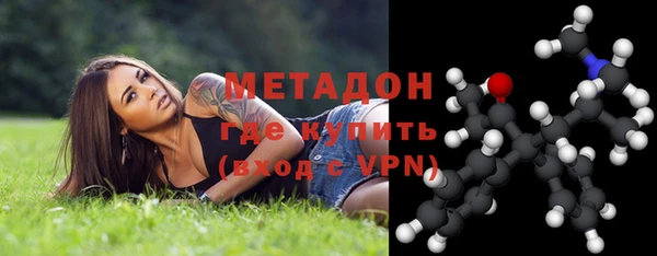 наркотики Бронницы