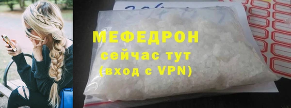 меф VHQ Бородино