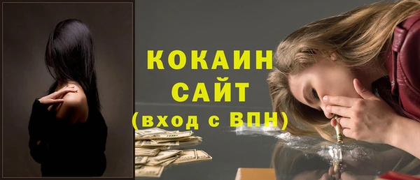 меф VHQ Бородино