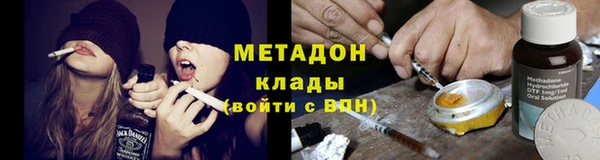наркотики Бронницы