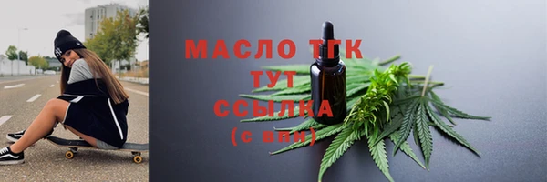 наркотики Бронницы
