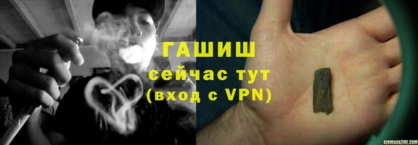 наркотики Бронницы
