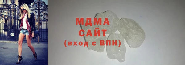 наркотики Бронницы