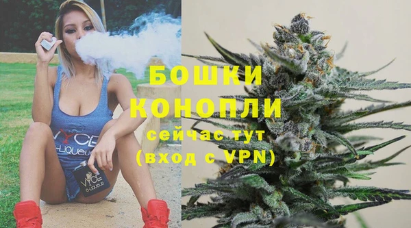 меф VHQ Бородино