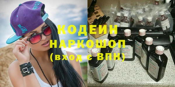 наркотики Бронницы