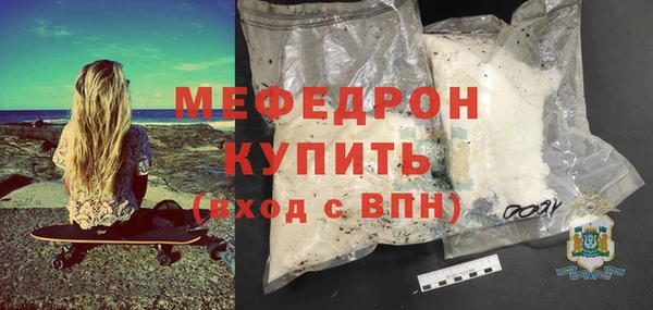 наркотики Бронницы