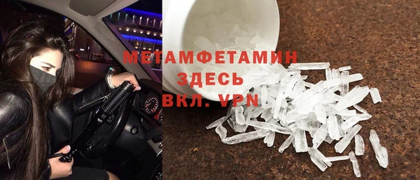 винт Бугульма