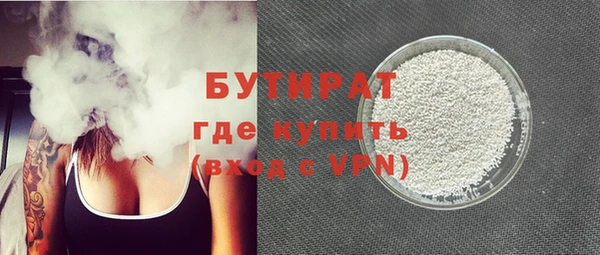 наркотики Бронницы