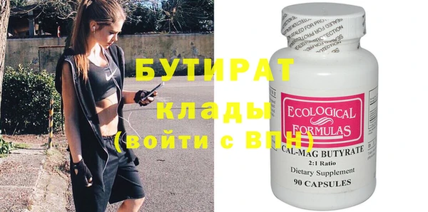 наркотики Бронницы