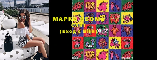 наркотики Бронницы
