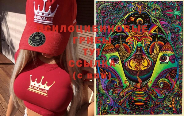 меф VHQ Бородино