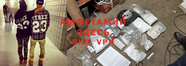 меф VHQ Бородино