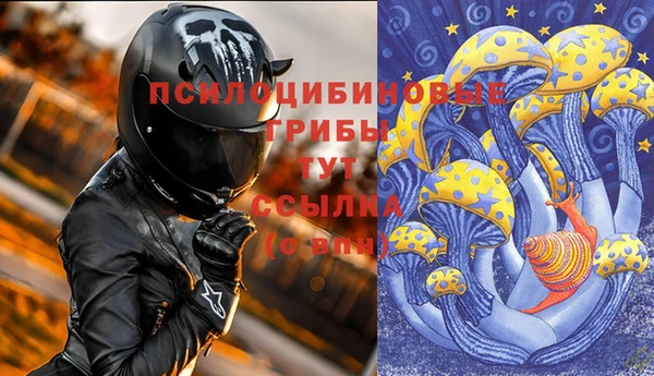 наркотики Бронницы