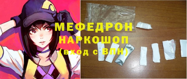 винт Бугульма