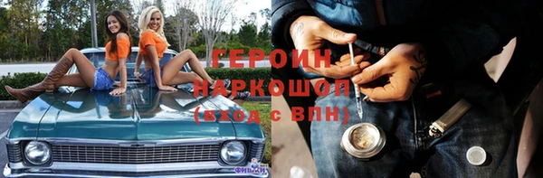 наркотики Бронницы