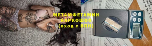винт Бугульма