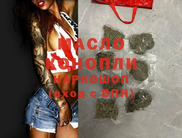 винт Бугульма