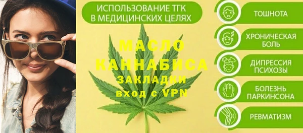 наркотики Бронницы