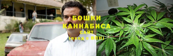 наркотики Бронницы