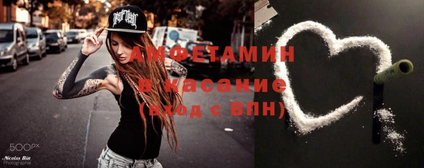 винт Бугульма