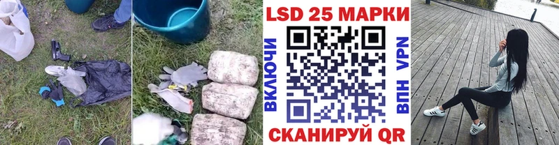 Купить где  Кстово  ЛСД экстази кислота 