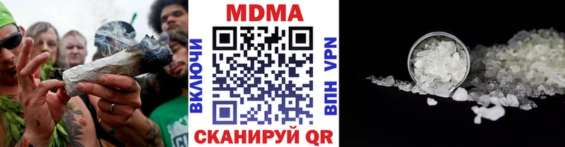 MDMA кристаллы  Купить  Кстово 