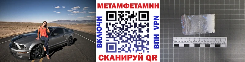 Первитин витя  Купить где  Кстово 