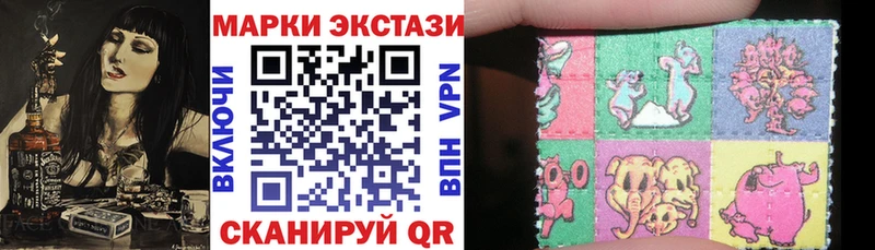 Наркотические марки 1500мкг Купить Кстово